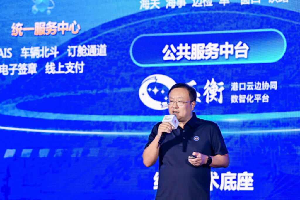 Shandong Port Technology Group Başkanı Yang Bin