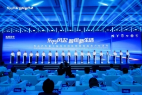 Dongfeng Motor Wuhan'da Yeni Teknolojilerini ve Küresel Yol Haritasını Tanıttı