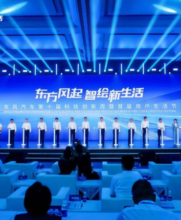 Dongfeng Motor Wuhan'da Yeni Teknolojilerini ve Küresel Yol Haritasını Tanıttı