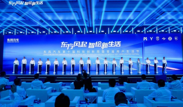 Dongfeng Motor Wuhan'da Yeni Teknolojilerini ve Küresel Yol Haritasını Tanıttı